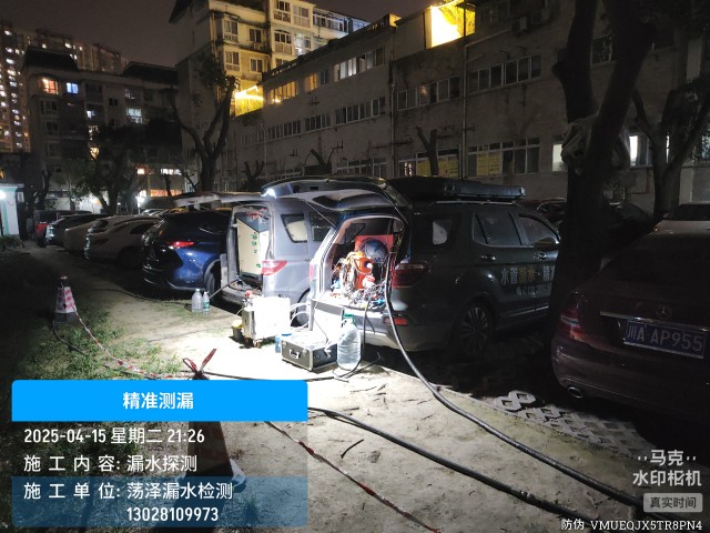 抚顺消防水管漏水检测维修公司电话服务